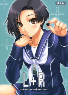 (C77) [SUKAPON-DO (Kagawa Tomonobu, Yano Takumi)] L+R (LovePlus)