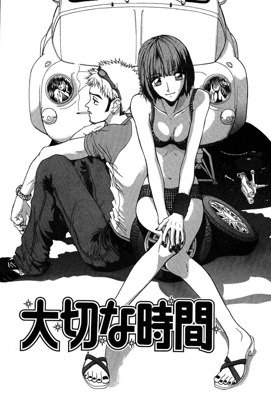 [Onuki Tetsuro] Rabukore - Lovers Collection page 112 full