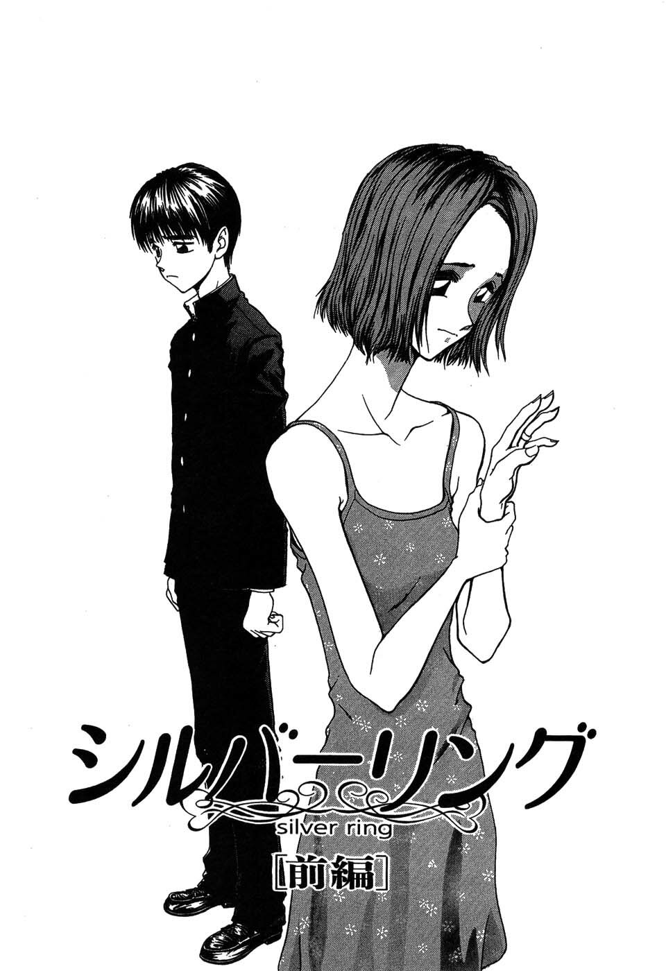 [Onuki Tetsuro] Rabukore - Lovers Collection page 148 full