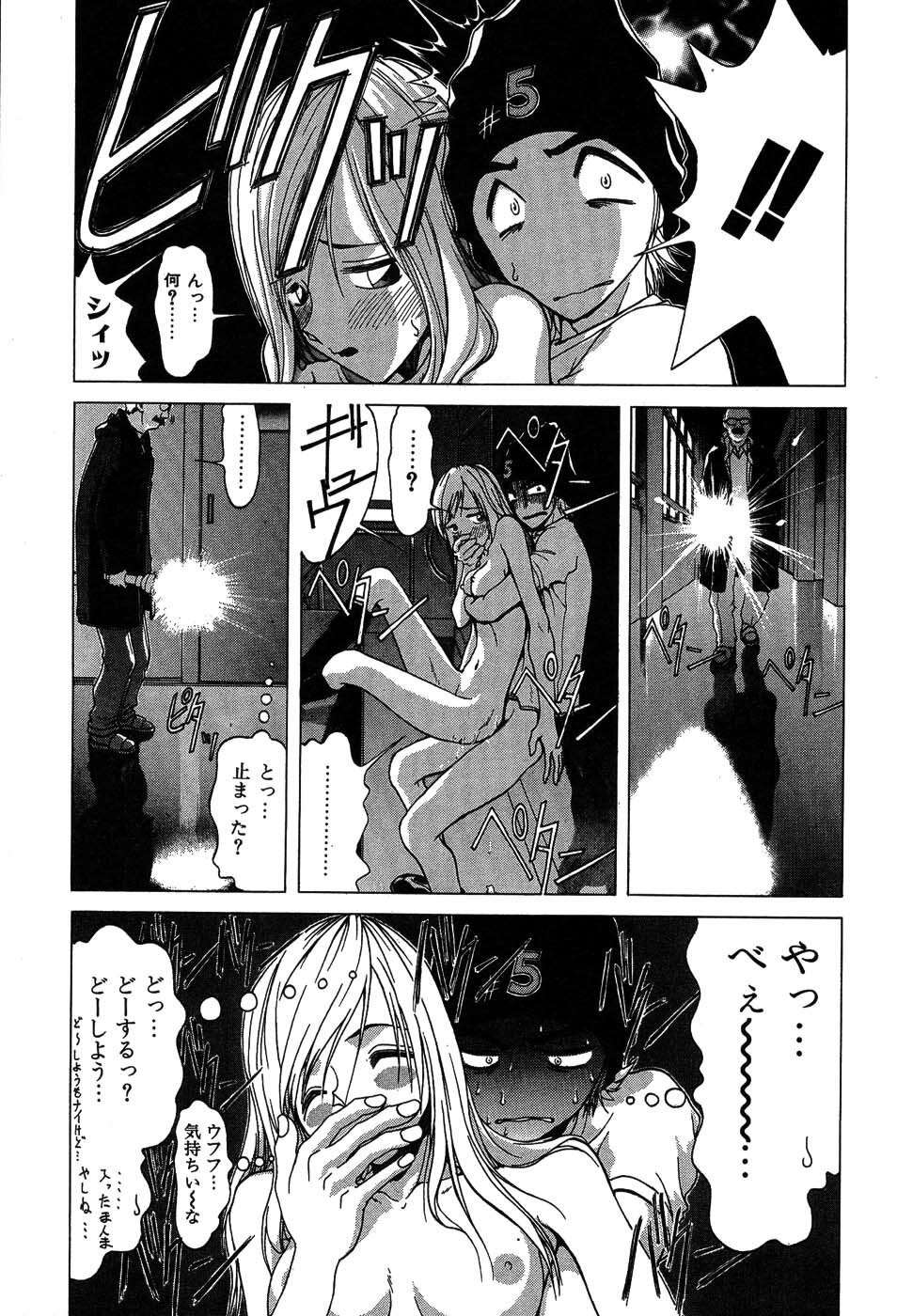 [Onuki Tetsuro] Rabukore - Lovers Collection page 92 full
