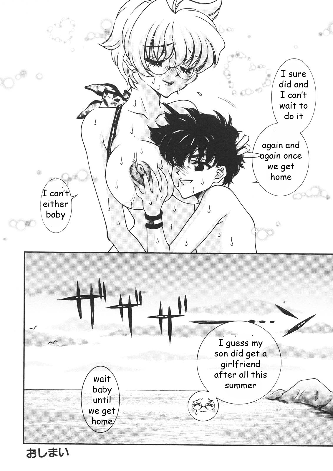 Fun at the Beach [English] [Rewrite] [EZ Rewriter] page 16 full