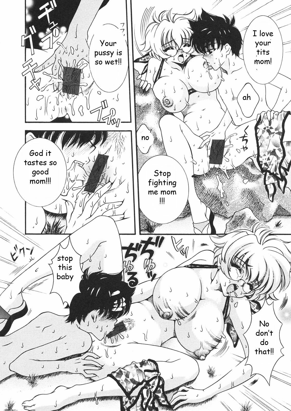Fun at the Beach [English] [Rewrite] [EZ Rewriter] page 8 full