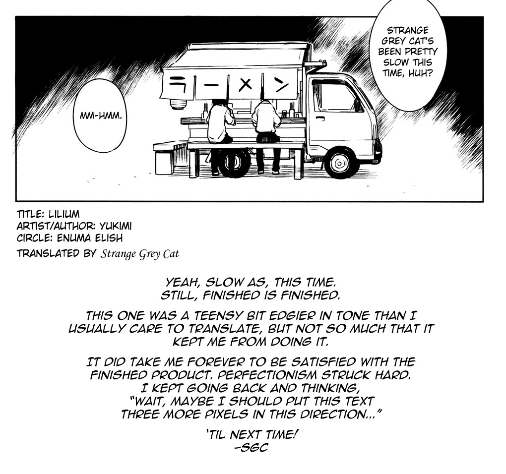 [enuma elish (Yukimi)] Lilium (Neon Genesis Evangelion) [English] [SGC] page 33 full
