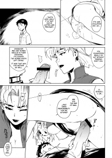 [enuma elish (Yukimi)] Lilium (Neon Genesis Evangelion) [English] [SGC] - page 17