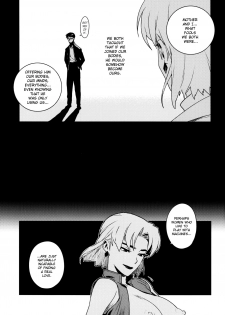 [enuma elish (Yukimi)] Lilium (Neon Genesis Evangelion) [English] [SGC] - page 21