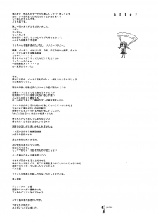 [enuma elish (Yukimi)] Lilium (Neon Genesis Evangelion) [English] [SGC] - page 31