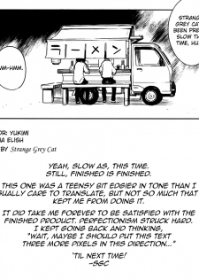 [enuma elish (Yukimi)] Lilium (Neon Genesis Evangelion) [English] [SGC] - page 33