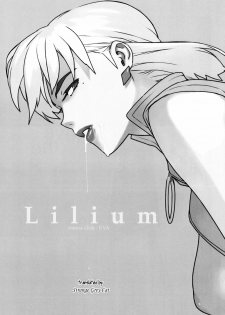 [enuma elish (Yukimi)] Lilium (Neon Genesis Evangelion) [English] [SGC] - page 3