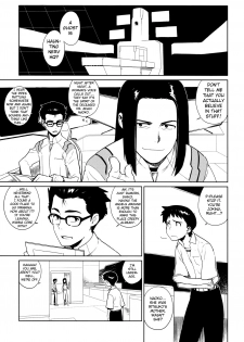 [enuma elish (Yukimi)] Lilium (Neon Genesis Evangelion) [English] [SGC] - page 5