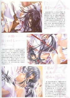 [CARNELIAN] Kao no Nai Tsuki Visual Fanbook (Kao no Nai Tsuki / Moonlight Lady) - page 12