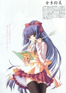 [CARNELIAN] Kao no Nai Tsuki Visual Fanbook (Kao no Nai Tsuki / Moonlight Lady) - page 7
