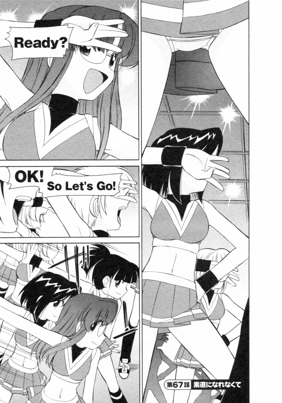 [Charlie Nishinaka] Cheers! 8 page 111 full
