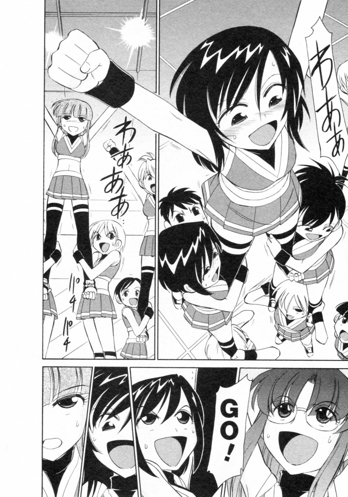 [Charlie Nishinaka] Cheers! 8 page 114 full