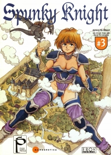 [Youhei Kozou] Spunky Knight 3 [English]