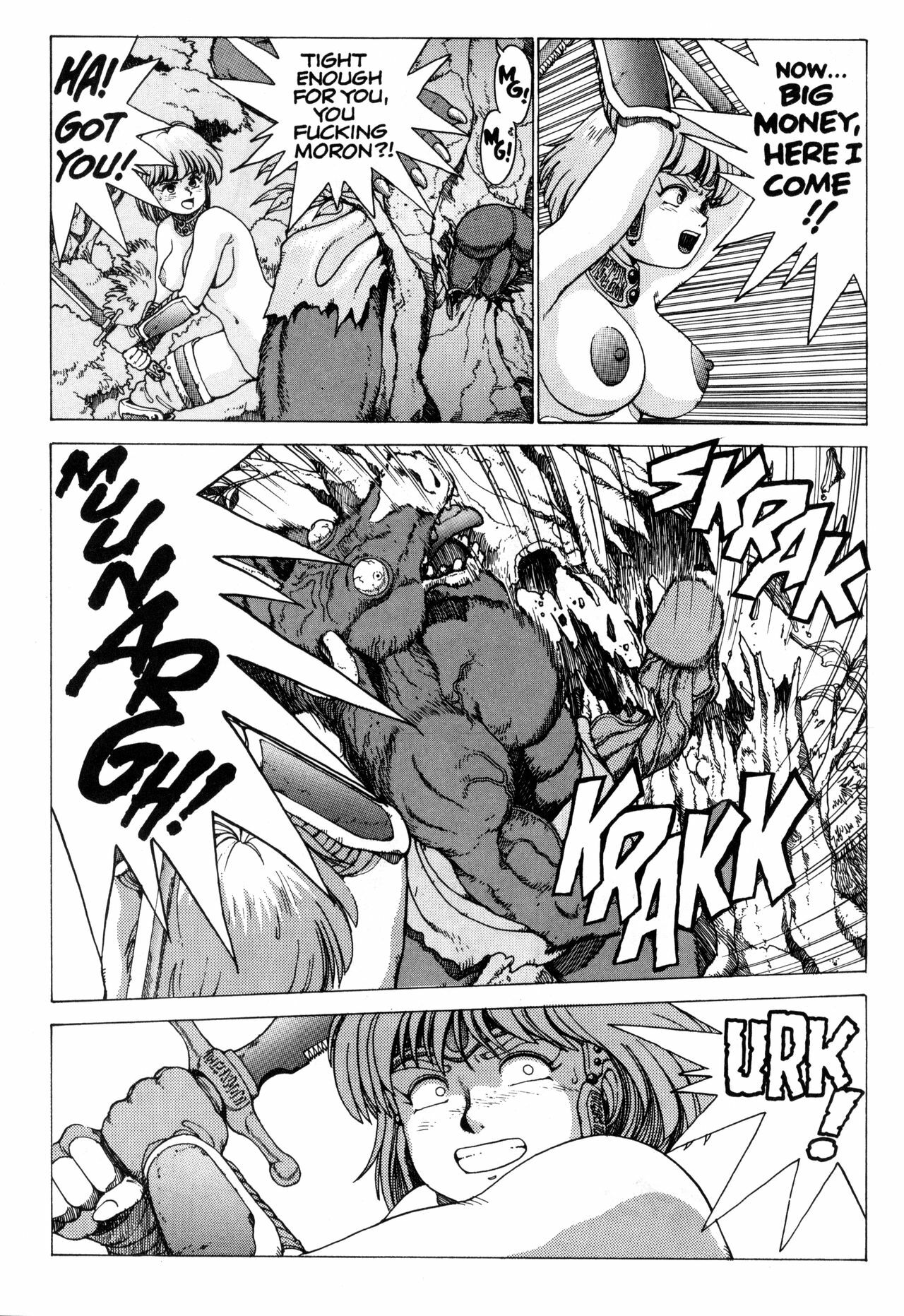 [Youhei Kozou] Spunky Knight 2 [English] page 17 full