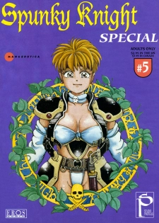 [Youhei Kozou] Spunky Knight 5 [English]