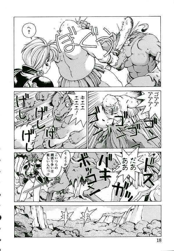 [Youhei Kozou] Punky Knight ~Pinky Phaia~ page 9 full