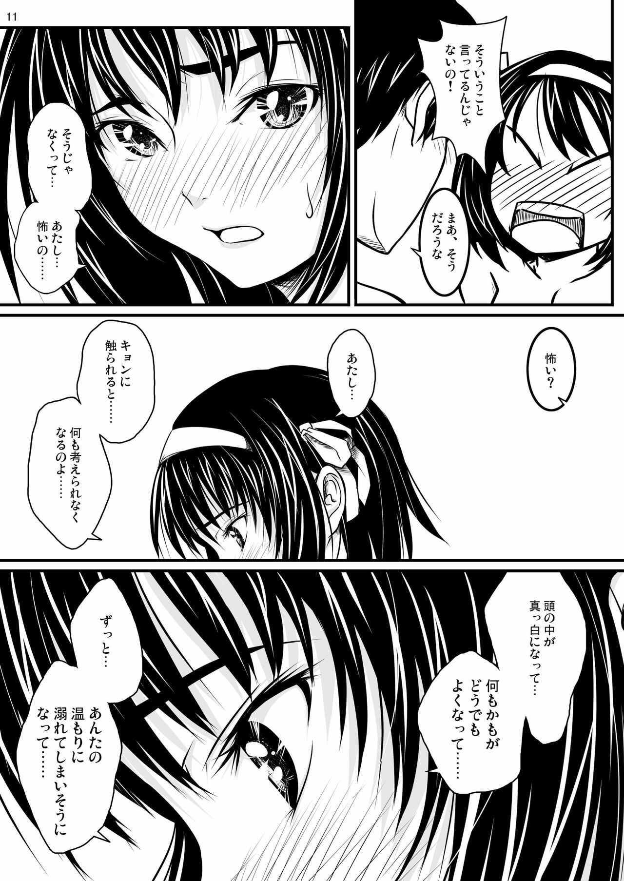 [Mousou Kai no Juunin wa Ikiteiru., TailBell (Kandanchi, Osuzu Akiomi)] Fureai (Suzumiya Haruhi no Yuuutsu) [Digital] page 11 full