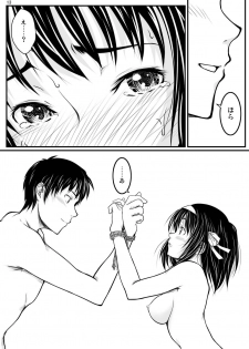 [Mousou Kai no Juunin wa Ikiteiru., TailBell (Kandanchi, Osuzu Akiomi)] Fureai (Suzumiya Haruhi no Yuuutsu) [Digital] - page 13