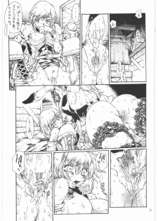 (C70) [Iconoclast (B-MARY)] ANIMAL BAR (Final Fantasy XII) - page 30