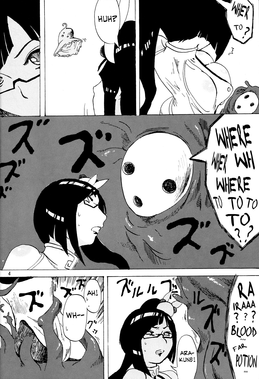 [Mazala.] Azure (Blazblue) [English][RR] page 3 full