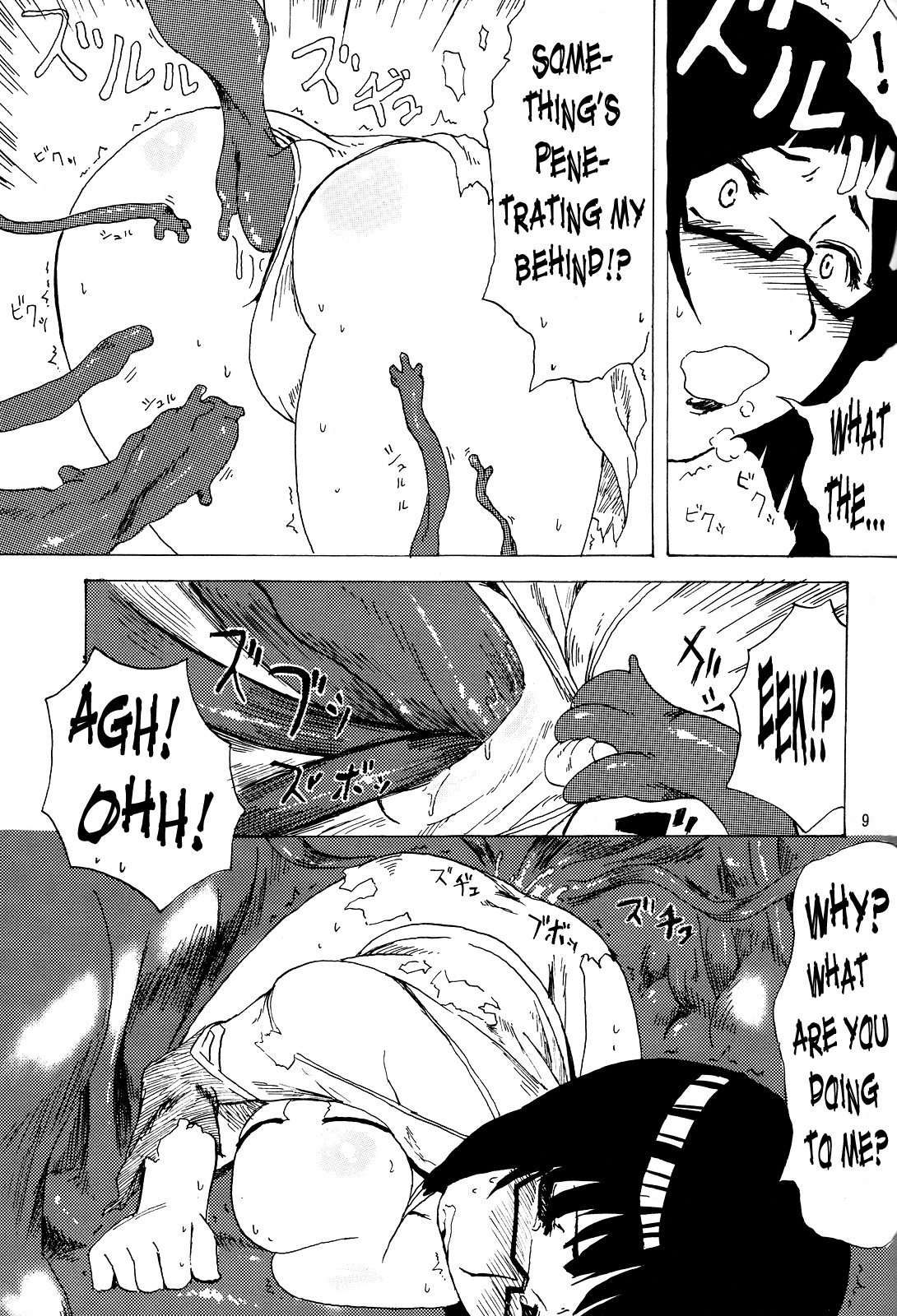 [Mazala.] Azure (Blazblue) [English][RR] page 8 full