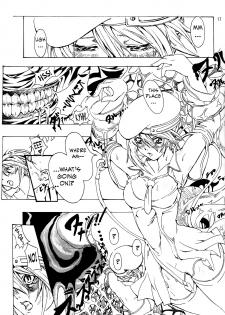 [Mazala.] Azure (Blazblue) [English][RR] - page 16