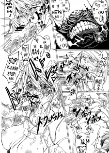 [Mazala.] Azure (Blazblue) [English][RR] - page 20