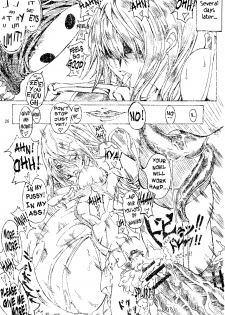 [Mazala.] Azure (Blazblue) [English][RR] - page 25