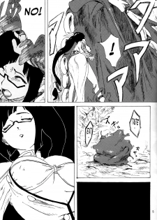[Mazala.] Azure (Blazblue) [English][RR] - page 4
