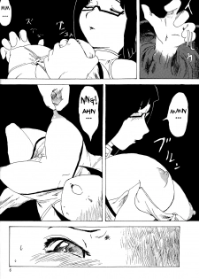 [Mazala.] Azure (Blazblue) [English][RR] - page 5