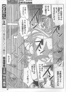 Doki! 2009-02 - page 27