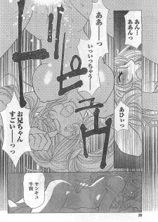 Doki! 2009-02 - page 28