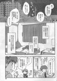 Doki! 2009-02 - page 35