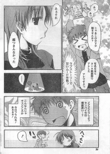 Doki! 2009-02 - page 36