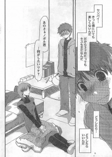Doki! 2009-02 - page 38