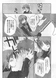 Doki! 2009-02 - page 40