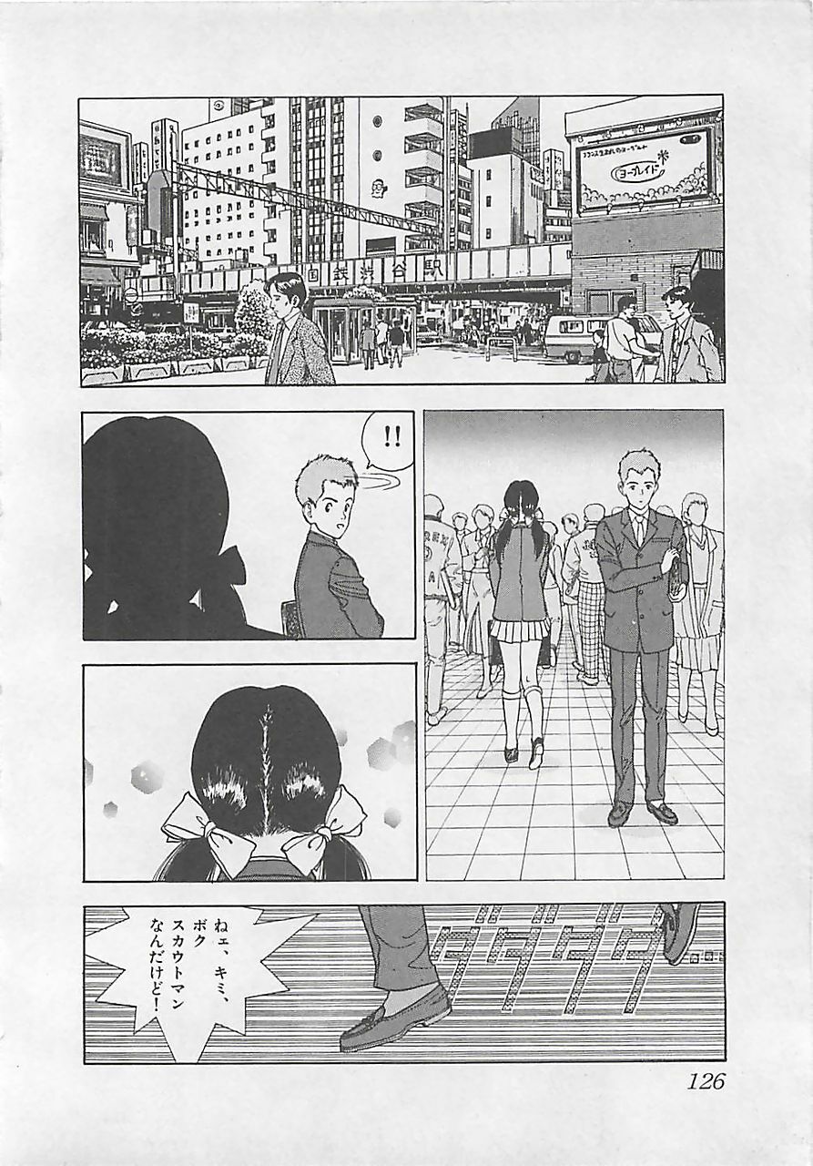 [U-Jin] Gal's Rush page 128 full