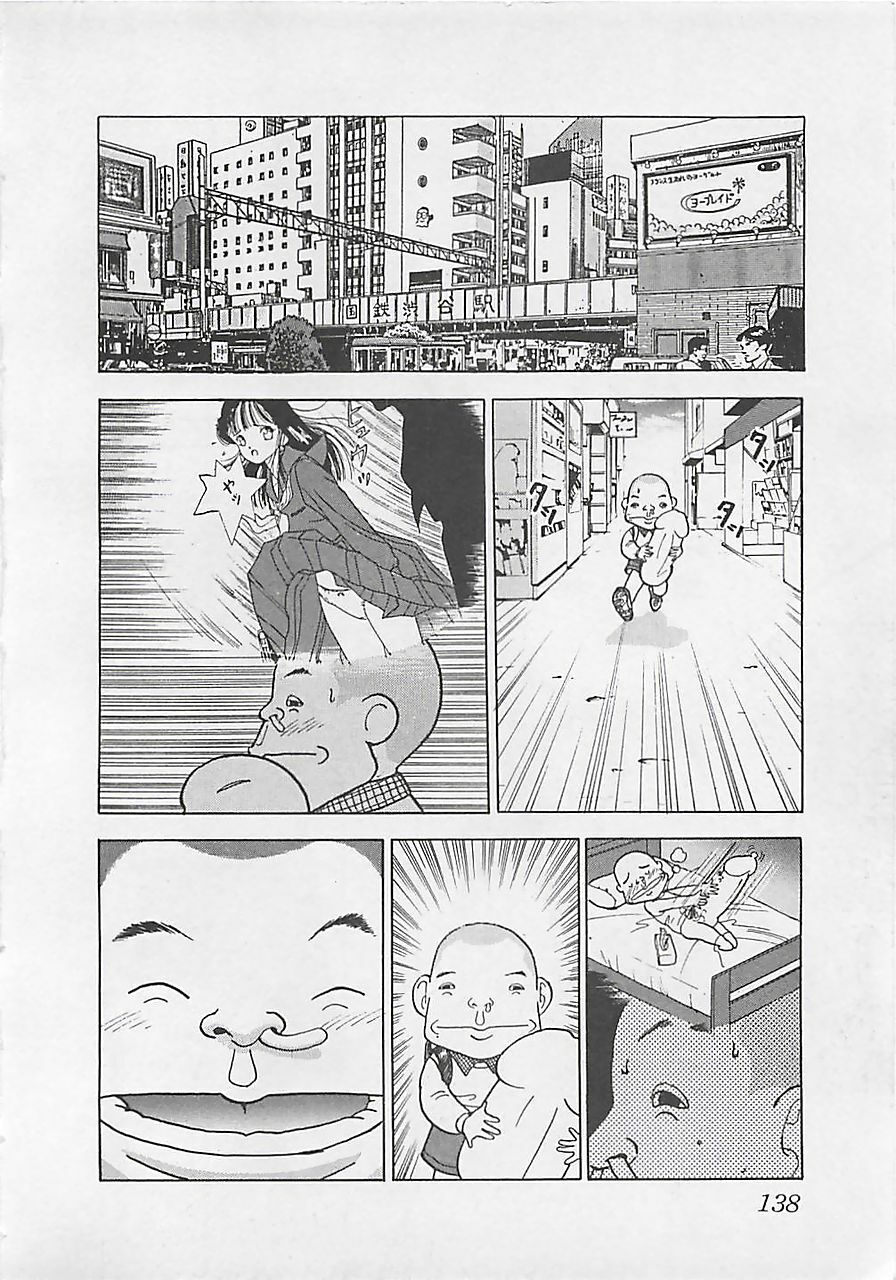 [U-Jin] Gal's Rush page 140 full