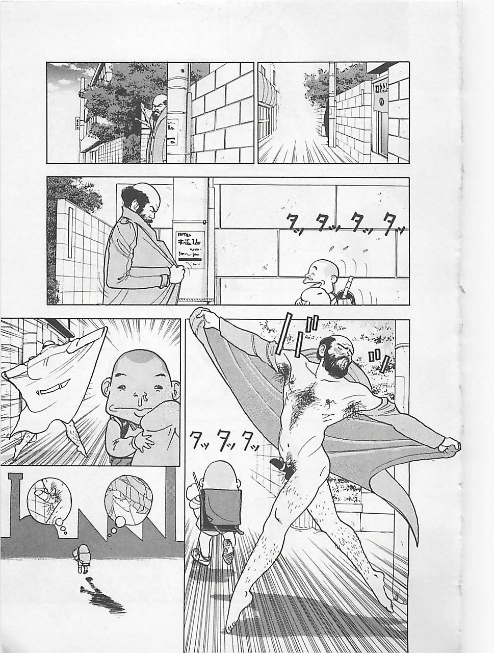 [U-Jin] Gal's Rush page 141 full
