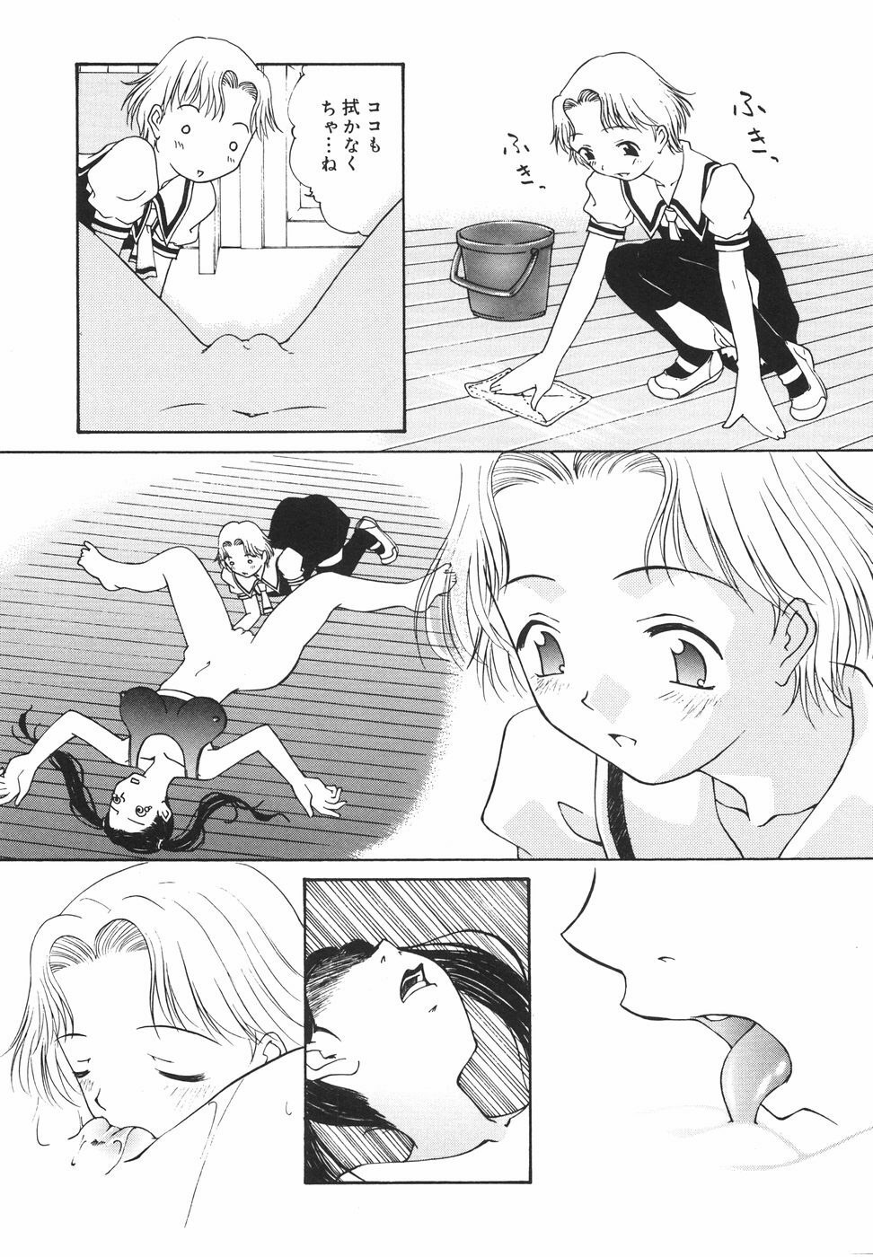 [Nilai Kanai] Rakuen page 114 full