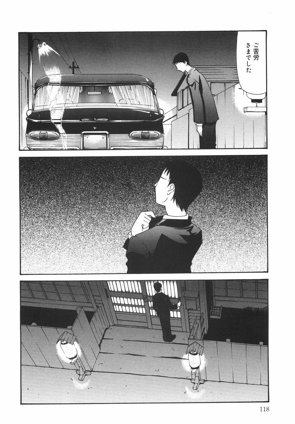 [Nilai Kanai] Rakuen page 123 full