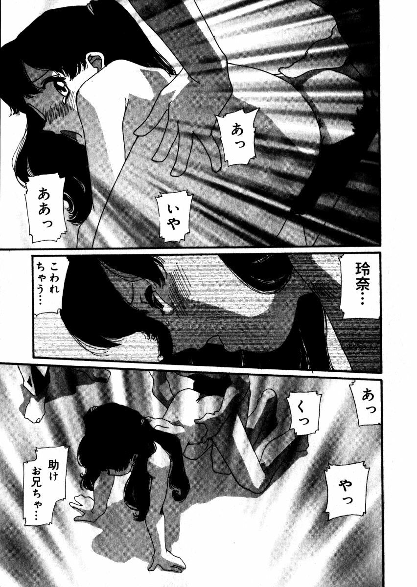 [Kaori Matsubara] Sweet skill page 110 full