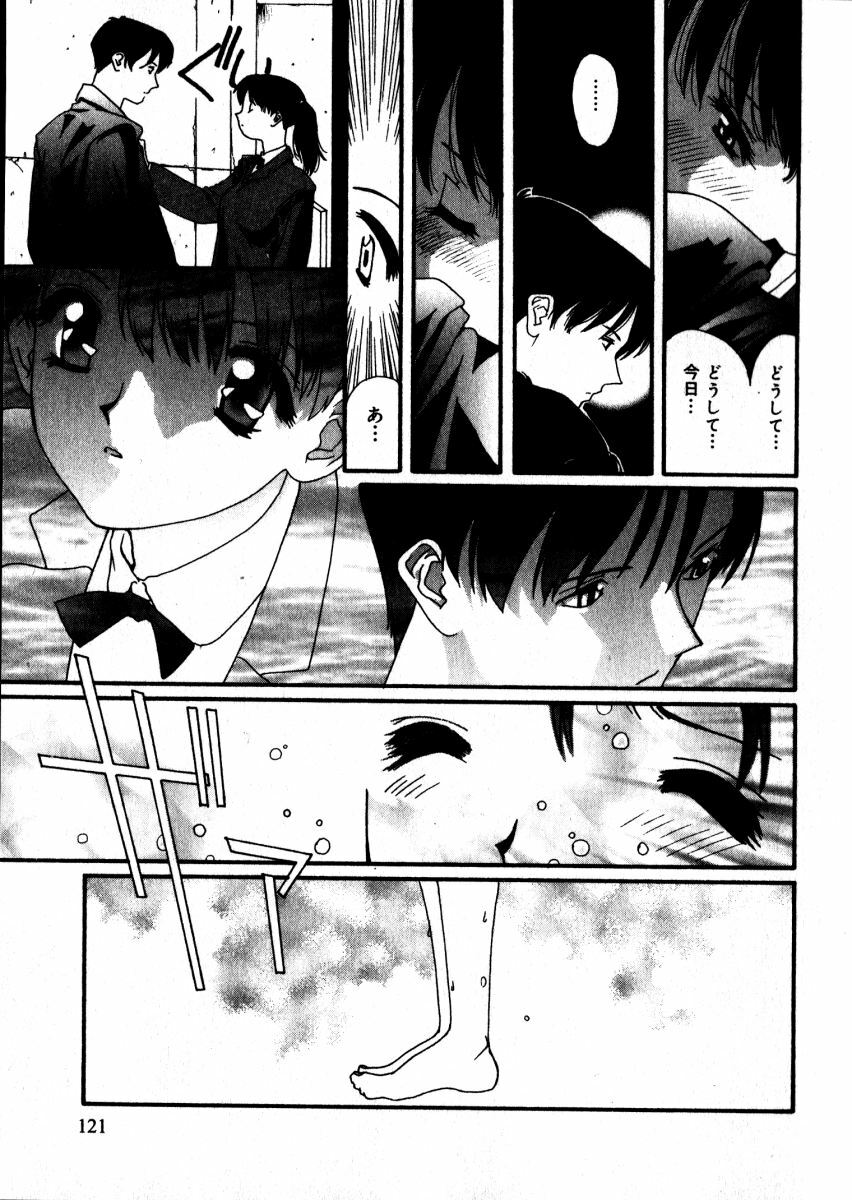 [Kaori Matsubara] Sweet skill page 122 full