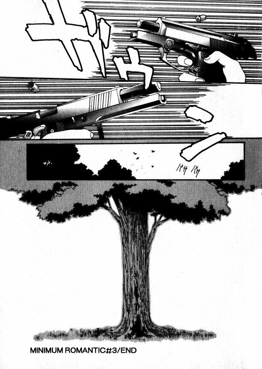 [Kaori Matsubara] Sweet skill page 134 full