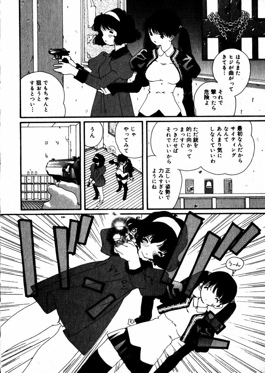 [Kaori Matsubara] Sweet skill page 137 full