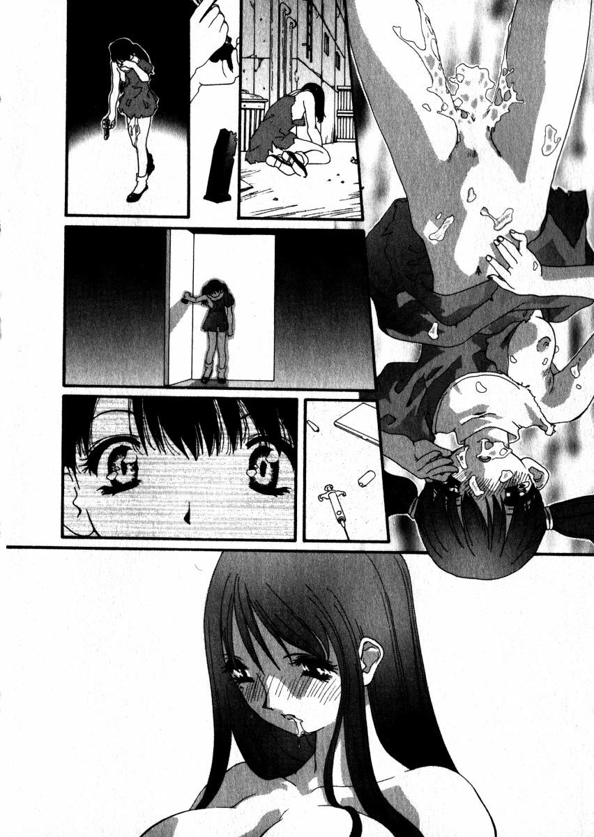 [Kaori Matsubara] Sweet skill page 143 full