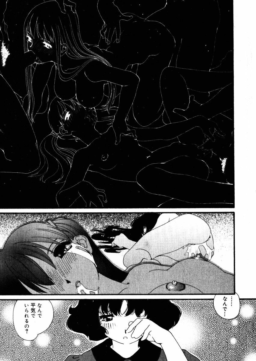 [Kaori Matsubara] Sweet skill page 146 full