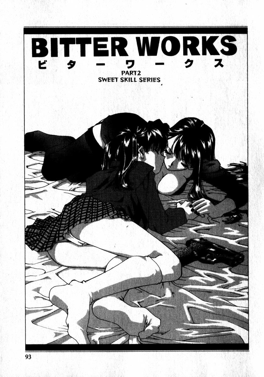 [Kaori Matsubara] Sweet skill page 94 full