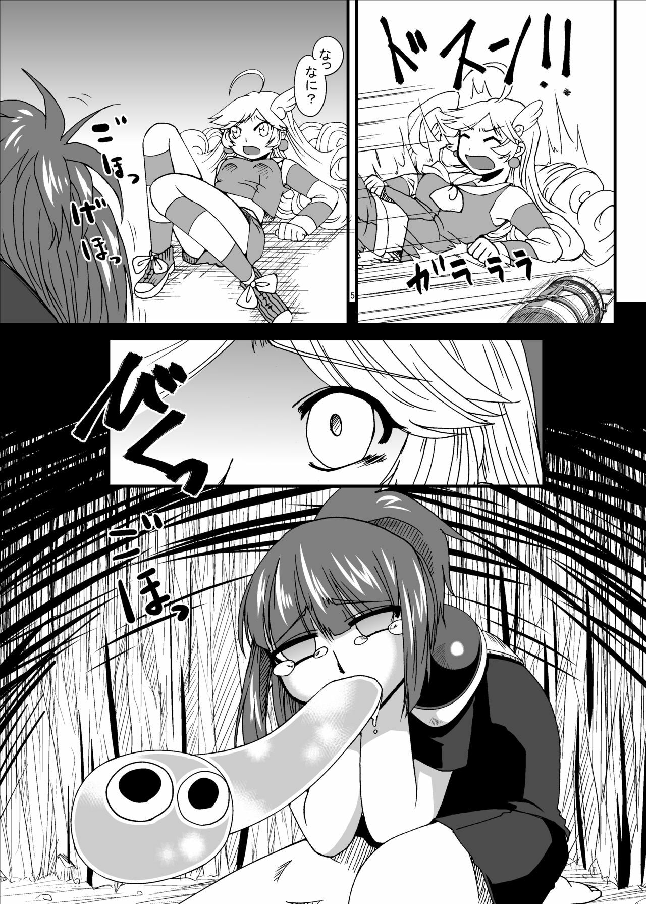 [Pintsize (Kouhaku, TKS)] Taina Rensa Fever Tsuu (Puyo Puyo) page 5 full
